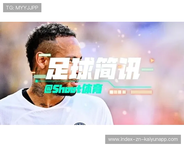 拜仁研究内马尔式闪击边路：新时代足球战术的精彩演绎