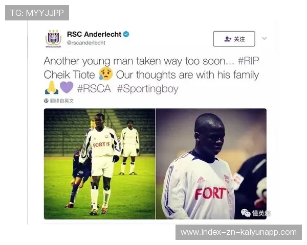 豪门训练质量下降原因曝光