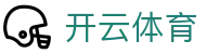 开云·体育(kaiyun)官方网站_KAIYUNAPP